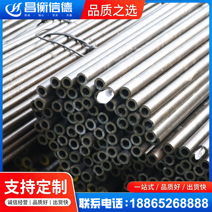 石渠液压油缸用精密钢管