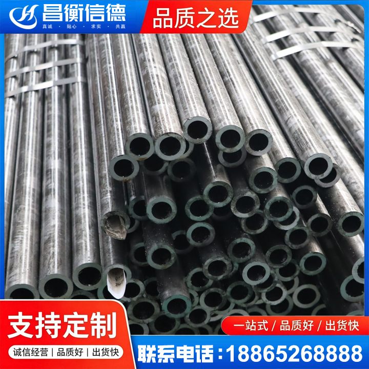 石渠45#精密钢管
