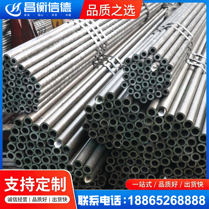 石渠光亮精密钢管